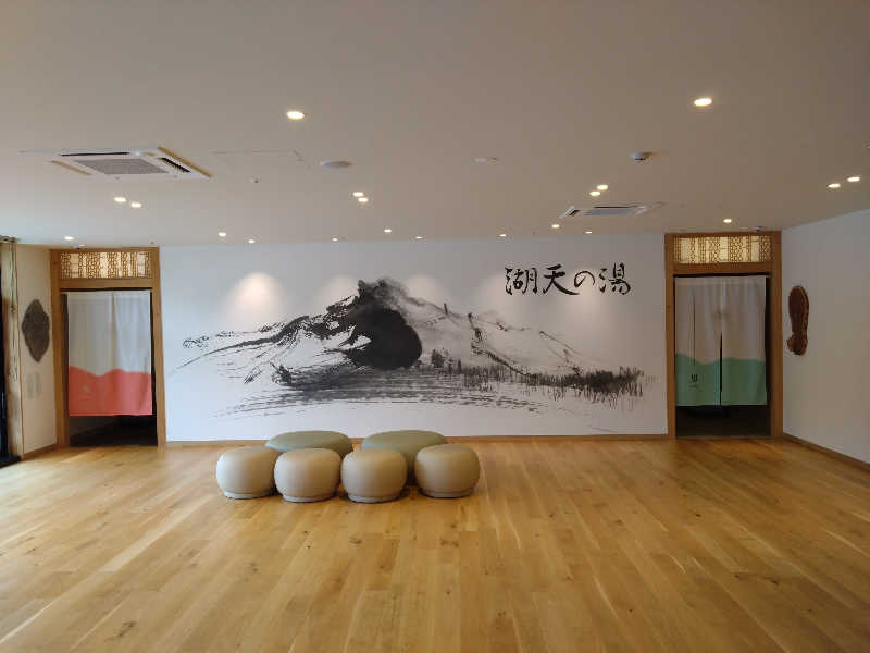ともくんさんの白樺リゾート 池の平ホテル「湖天の湯」のサ活写真