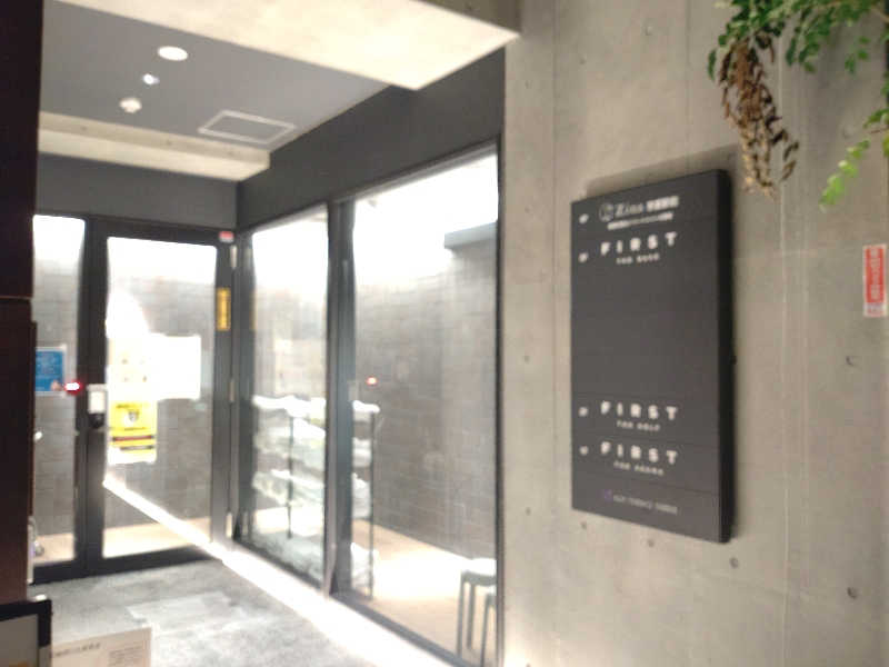 イカちゃん３号さんのFIRST THE SAUNA 京都のサ活写真