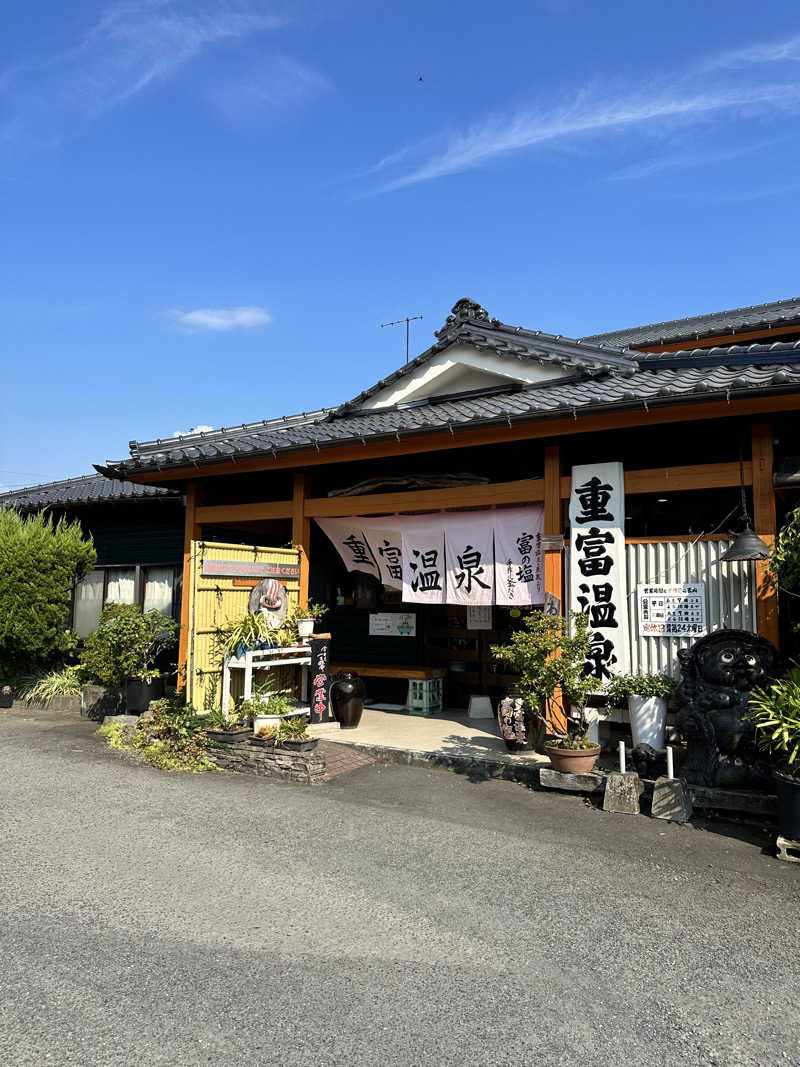 オロホを流行らしたい24さんの重富温泉のサ活写真