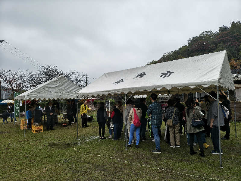 （モリシ）さんの湯ノ浦温泉四季の湯ビア工房のサ活写真