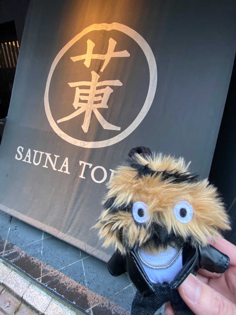 Tsune_さんのサウナ東京 (Sauna Tokyo)のサ活写真