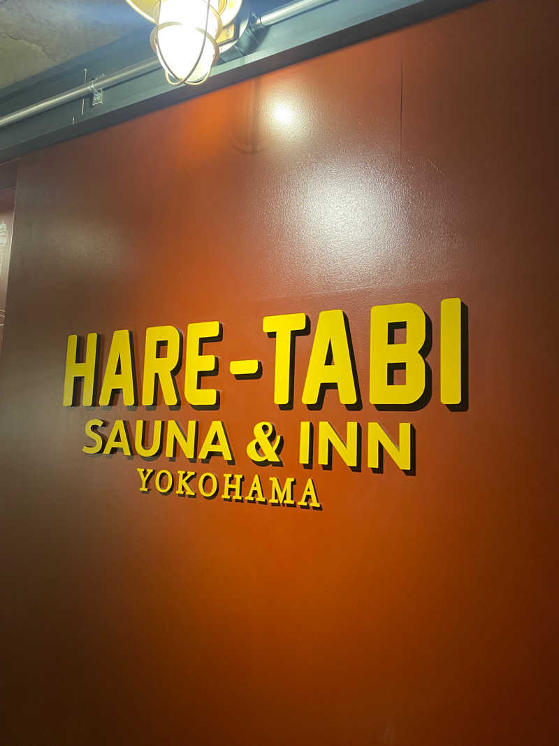 Tsune_さんのHARE-TABI SAUNA&INNのサ活写真