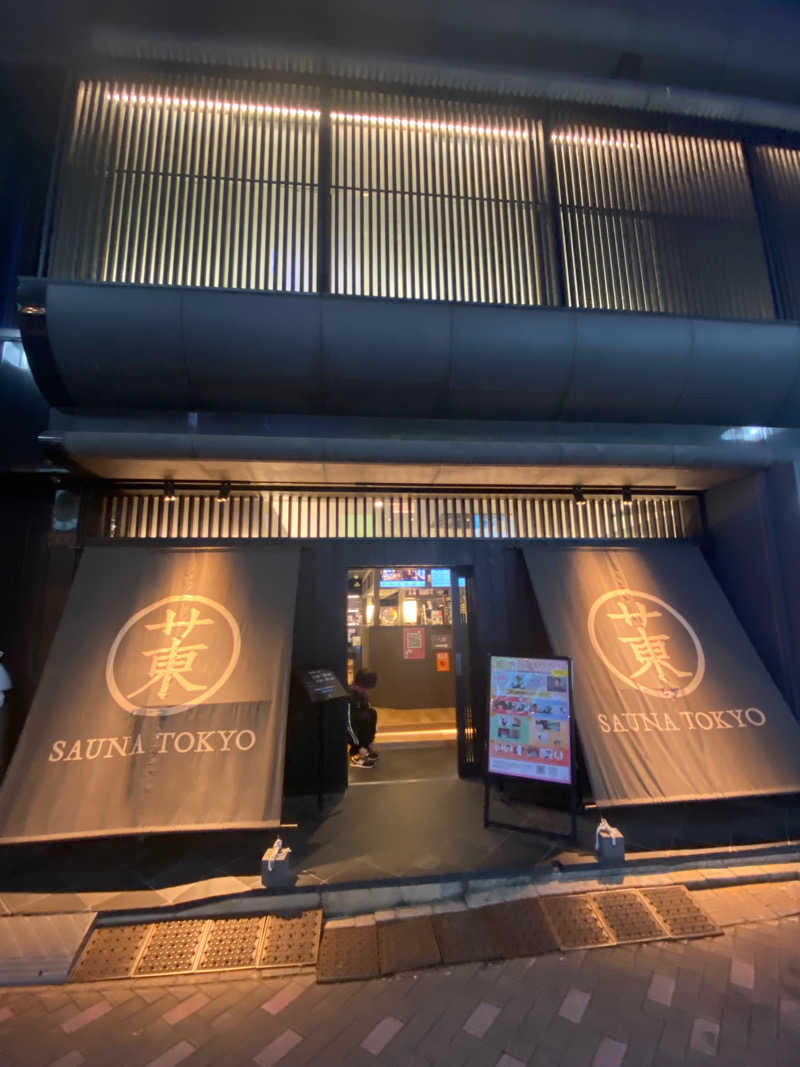 Tsune_さんのサウナ東京 (Sauna Tokyo)のサ活写真