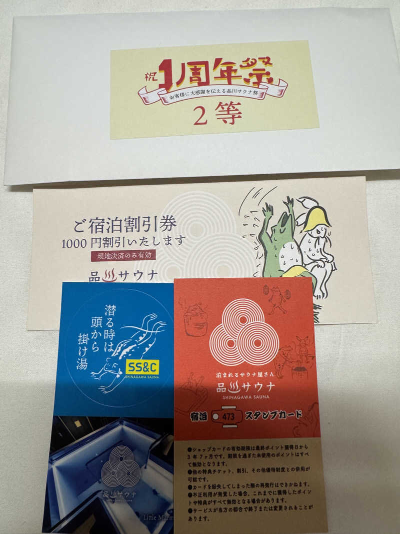 ターさんの泊まれるサウナ屋さん 品川サウナのサ活写真