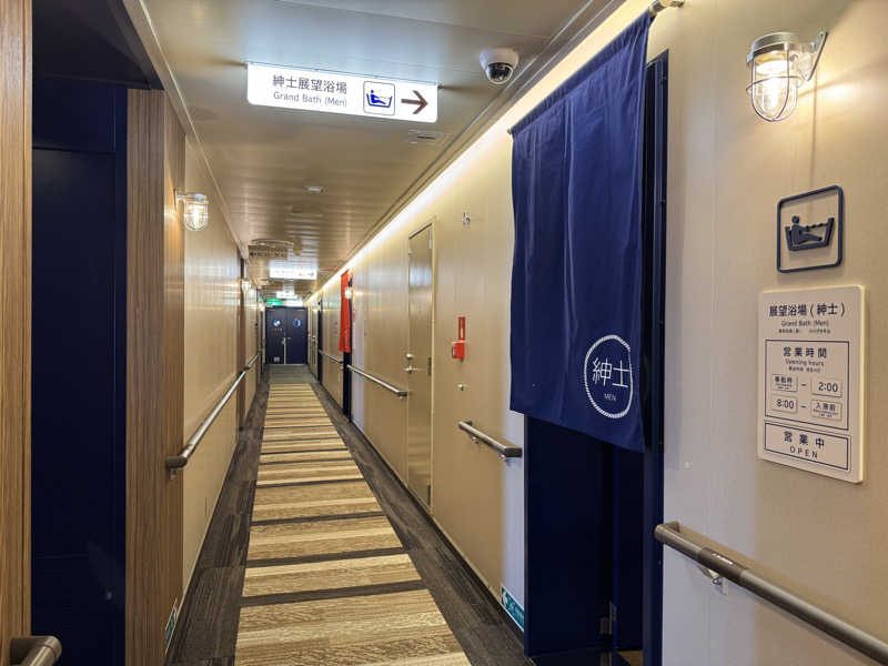 くまʕ•ᴥ•ʔさんのさんふらわあ かむい(商船三井さんふらわあ)のサ活写真