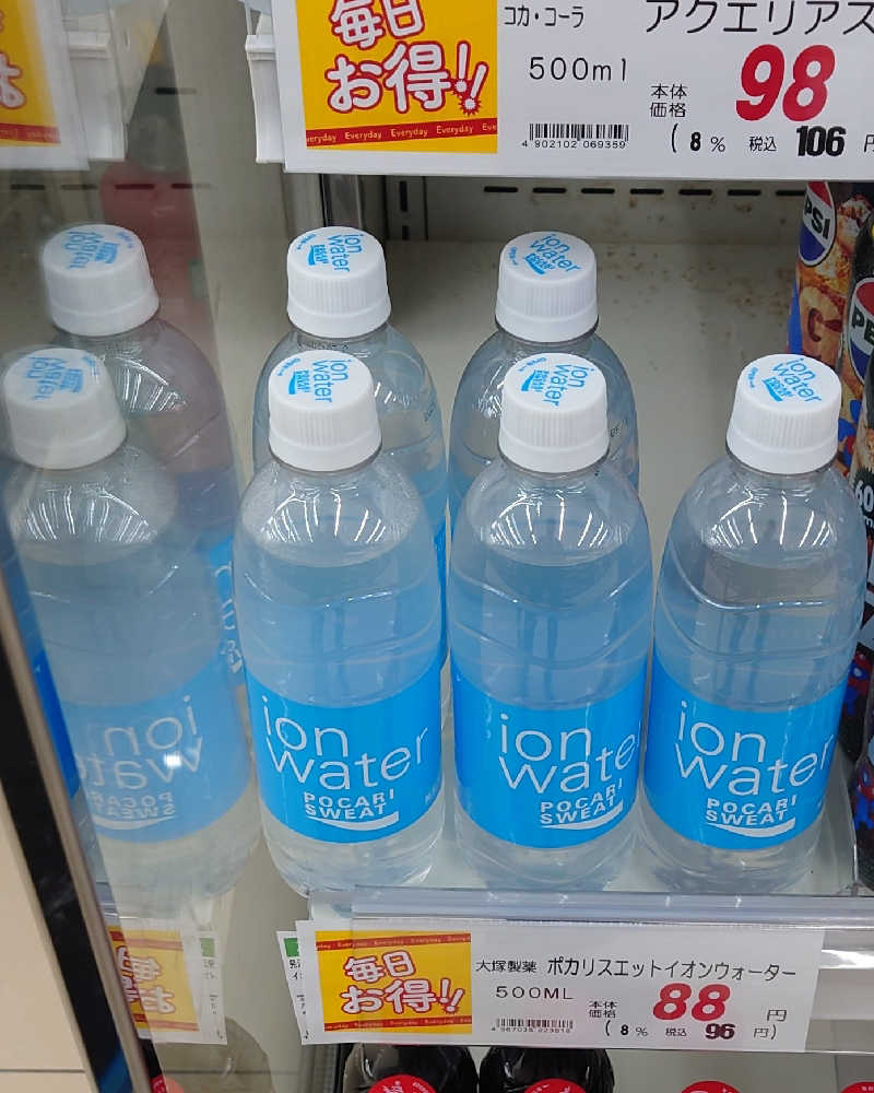 hamhamさんのホワイトウェイブ21のサ活写真