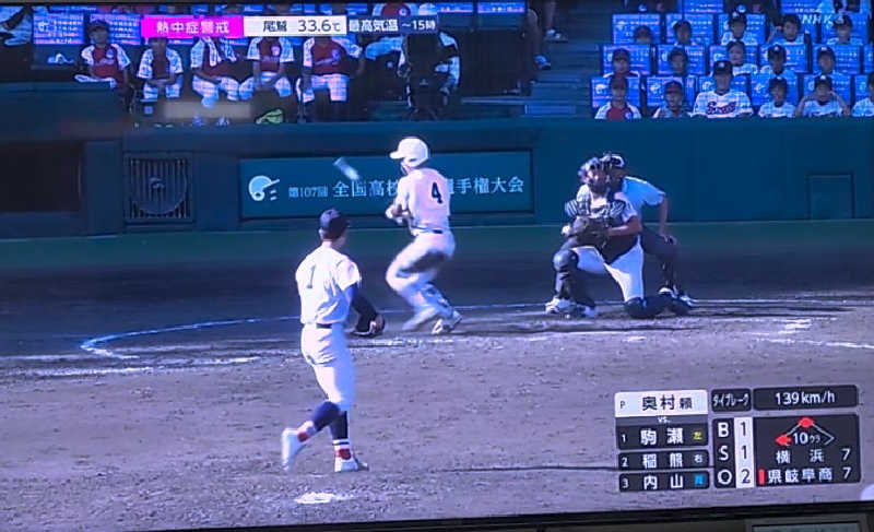 hamhamさんの西尾温泉 茶の湯のサ活写真