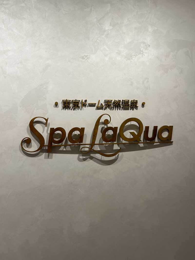 Yoshiki Suzukiさんの東京ドーム天然温泉 Spa LaQua(スパ ラクーア)のサ活写真