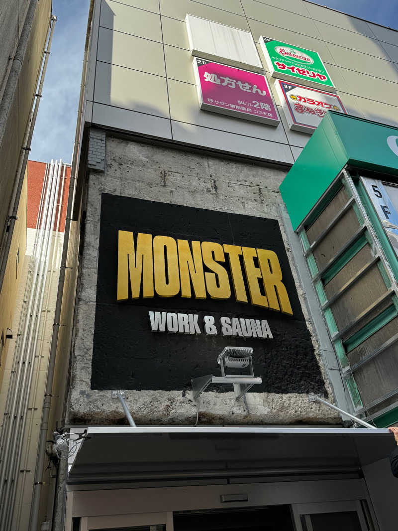 RyuさんのMONSTER WORK & SAUNAのサ活写真