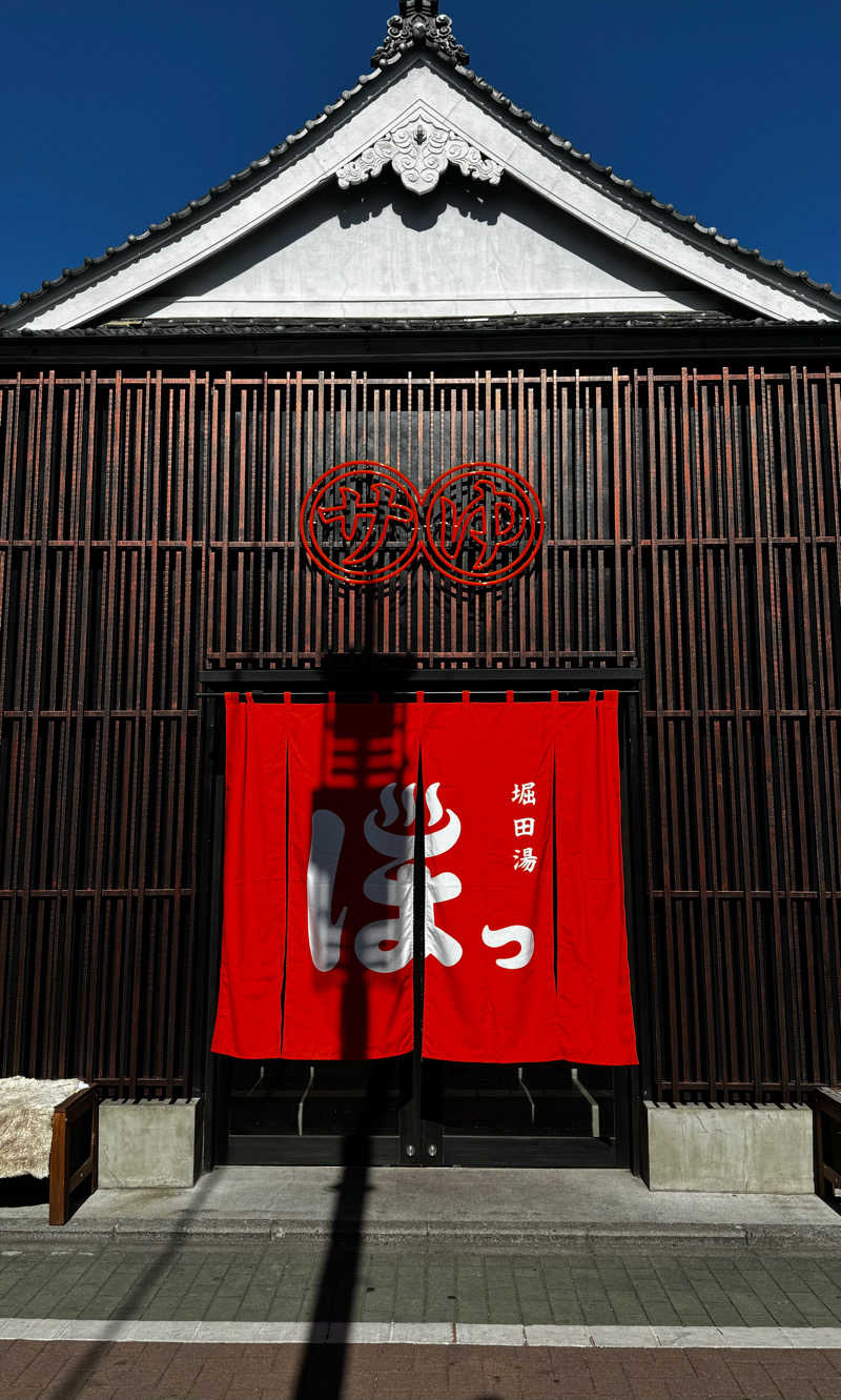 Ryuさんの堀田湯のサ活写真