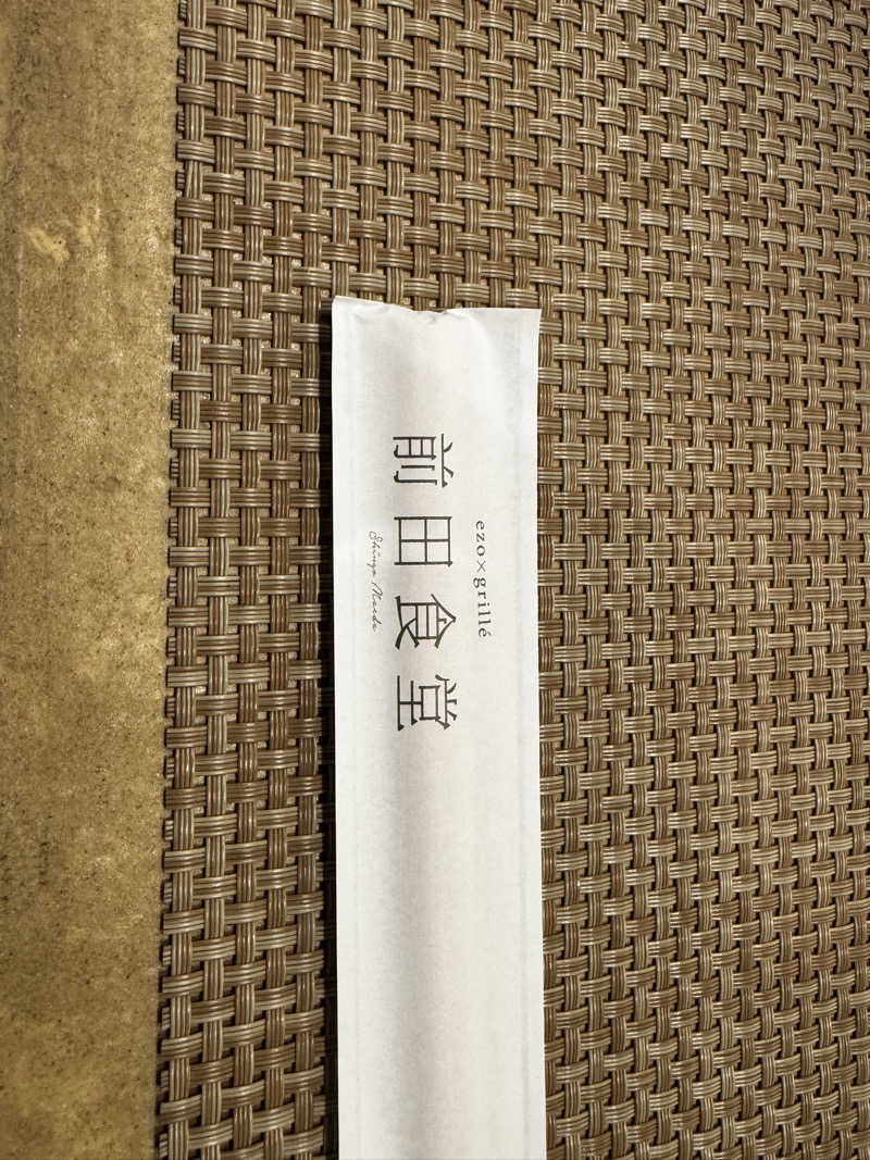 Ryuさんのサウナ東京 (Sauna Tokyo)のサ活写真