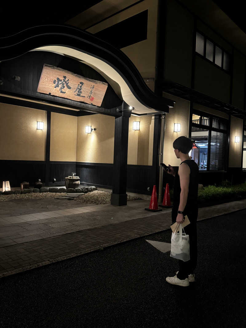 Ryuさんの源泉湯 燈屋のサ活写真