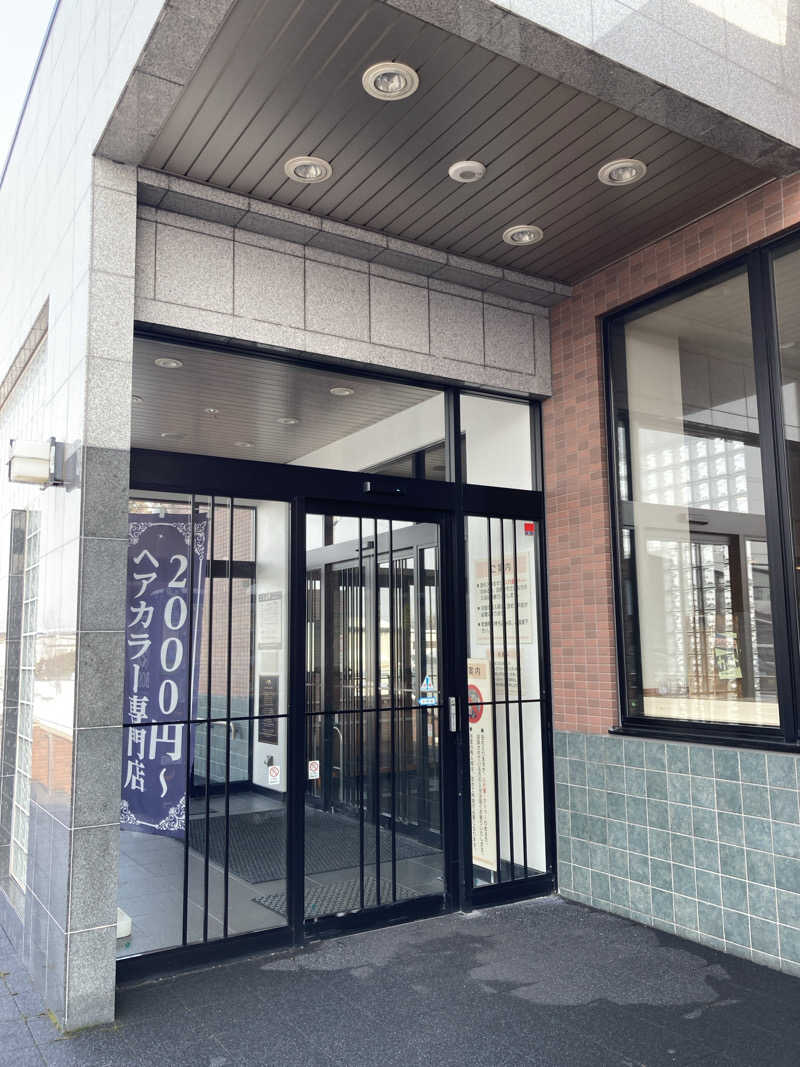 まくリンさんの北のたまゆら 江別店のサ活写真