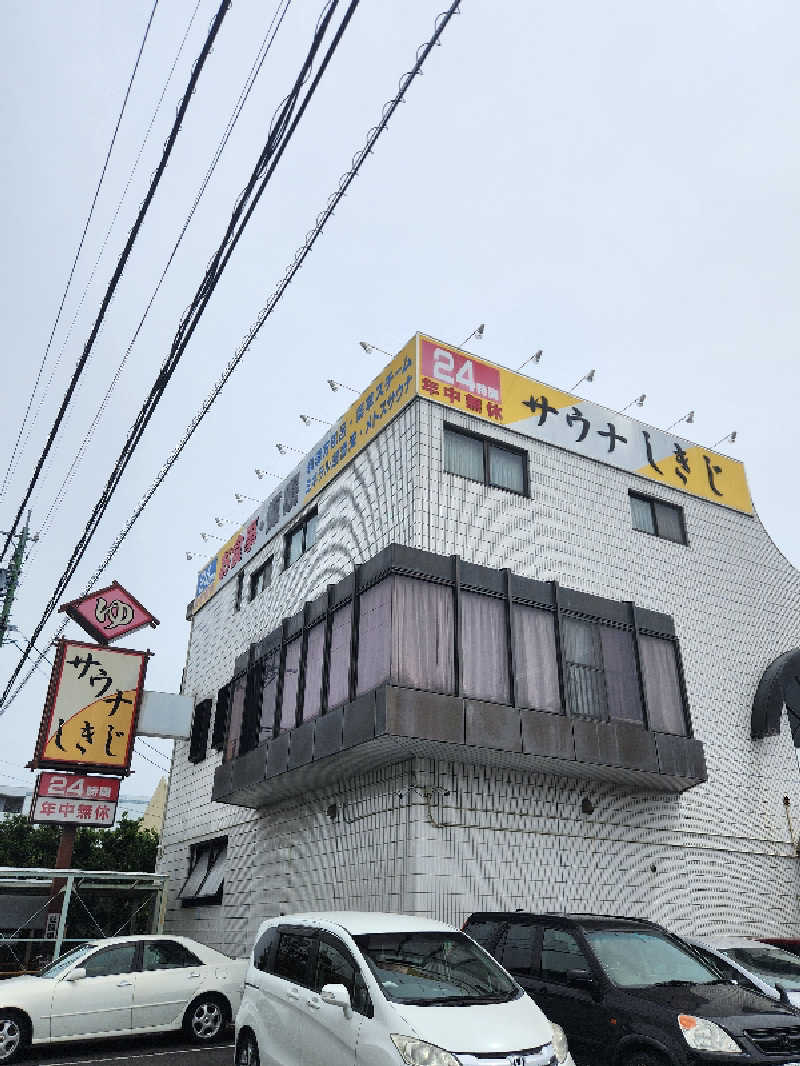 銭湯民族さんのサウナしきじのサ活写真