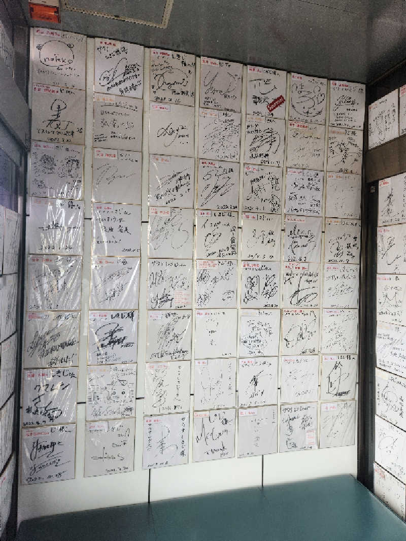 銭湯民族さんのサウナしきじのサ活写真