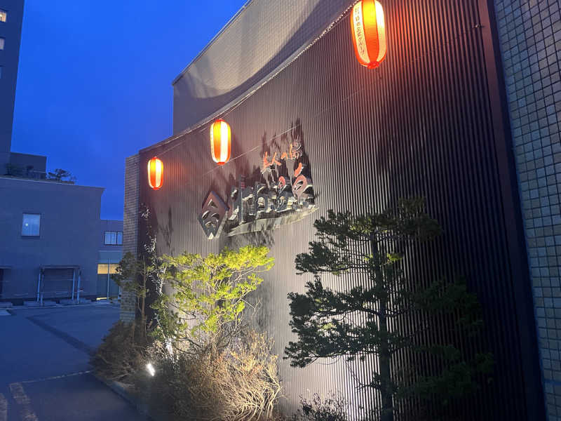 Shiroさんのむつグランドホテル(斗南温泉 美人の湯)のサ活写真