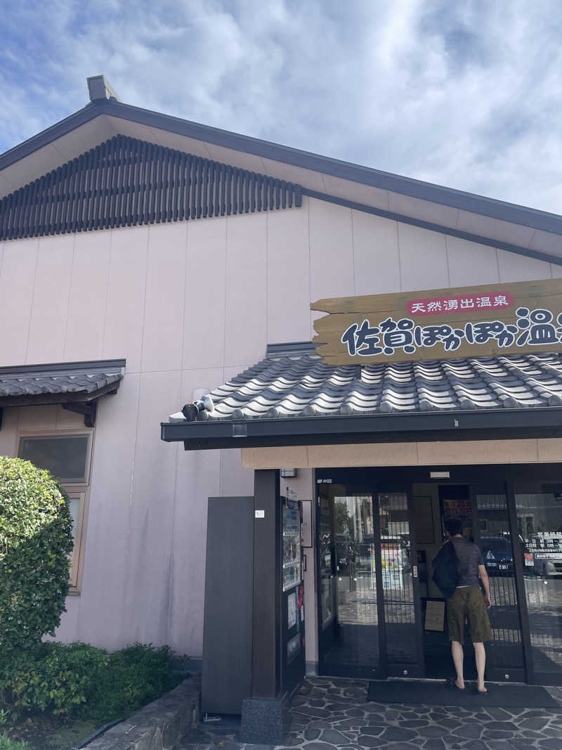 yuririnさんの佐賀ぽかぽか温泉のサ活写真