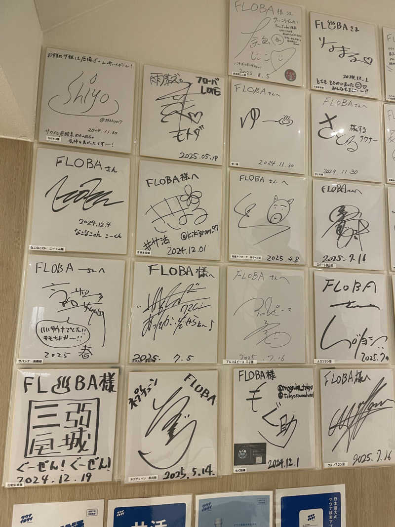 yuririnさんのFLOBA(フローバ)のサ活写真