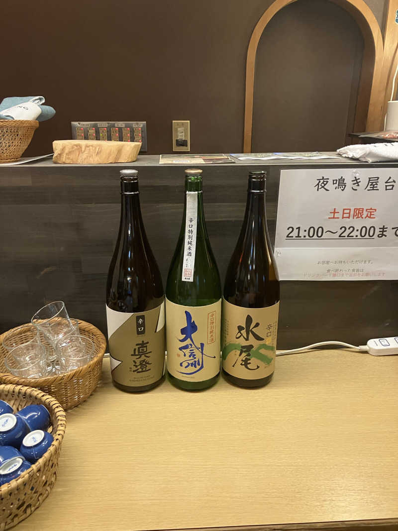 motegiPALさんのThe TOJIBA 松川館のサ活写真