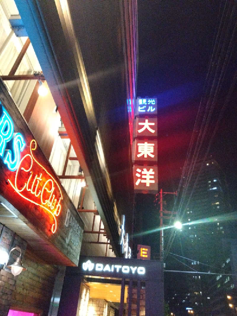 かなさんの大東洋レディススパのサ活写真