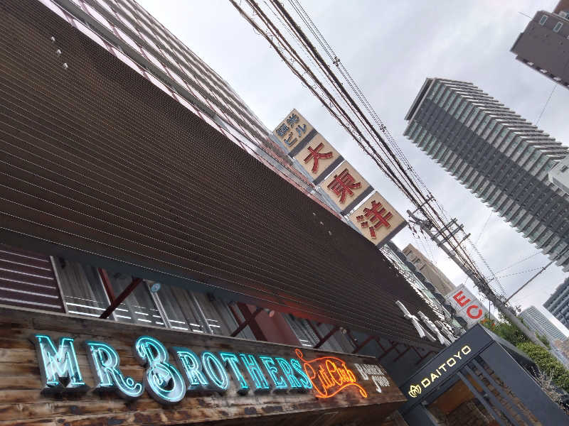 かなさんの大東洋レディススパのサ活写真