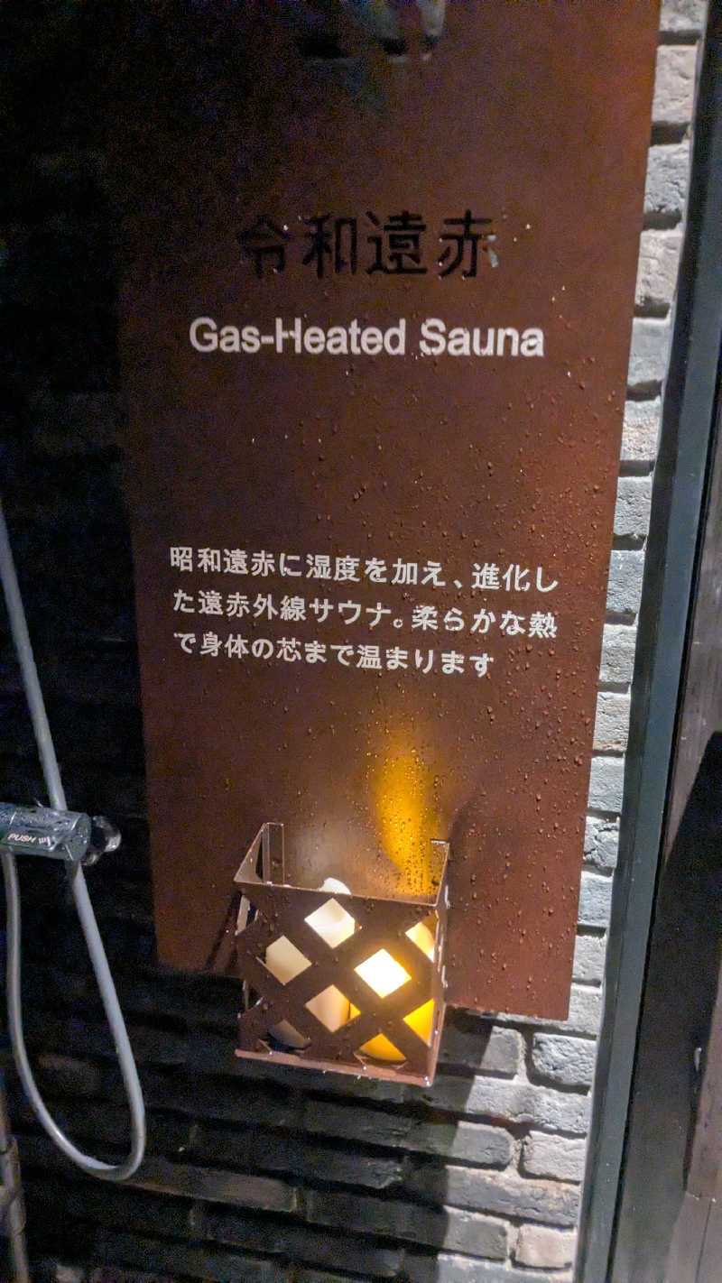 梨っ子ホロサウナーさんの毎日サウナ東京 幕張店のサ活写真