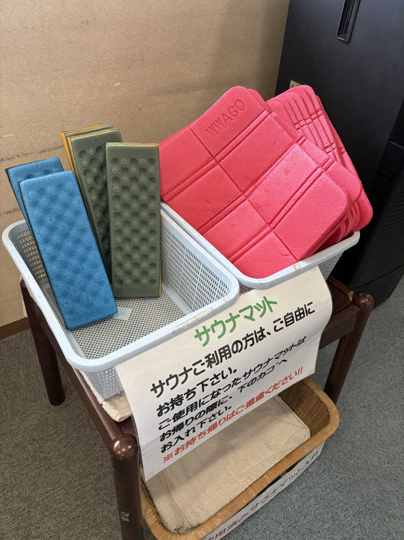 あいちゃんさんの金井温泉 金北の里のサ活写真