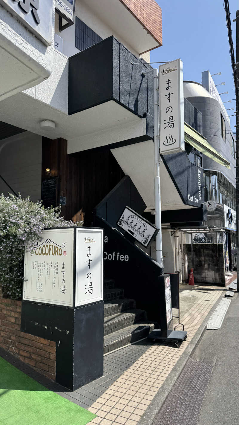 ときどきサウナさんのCOCOFURO ますの湯のサ活写真