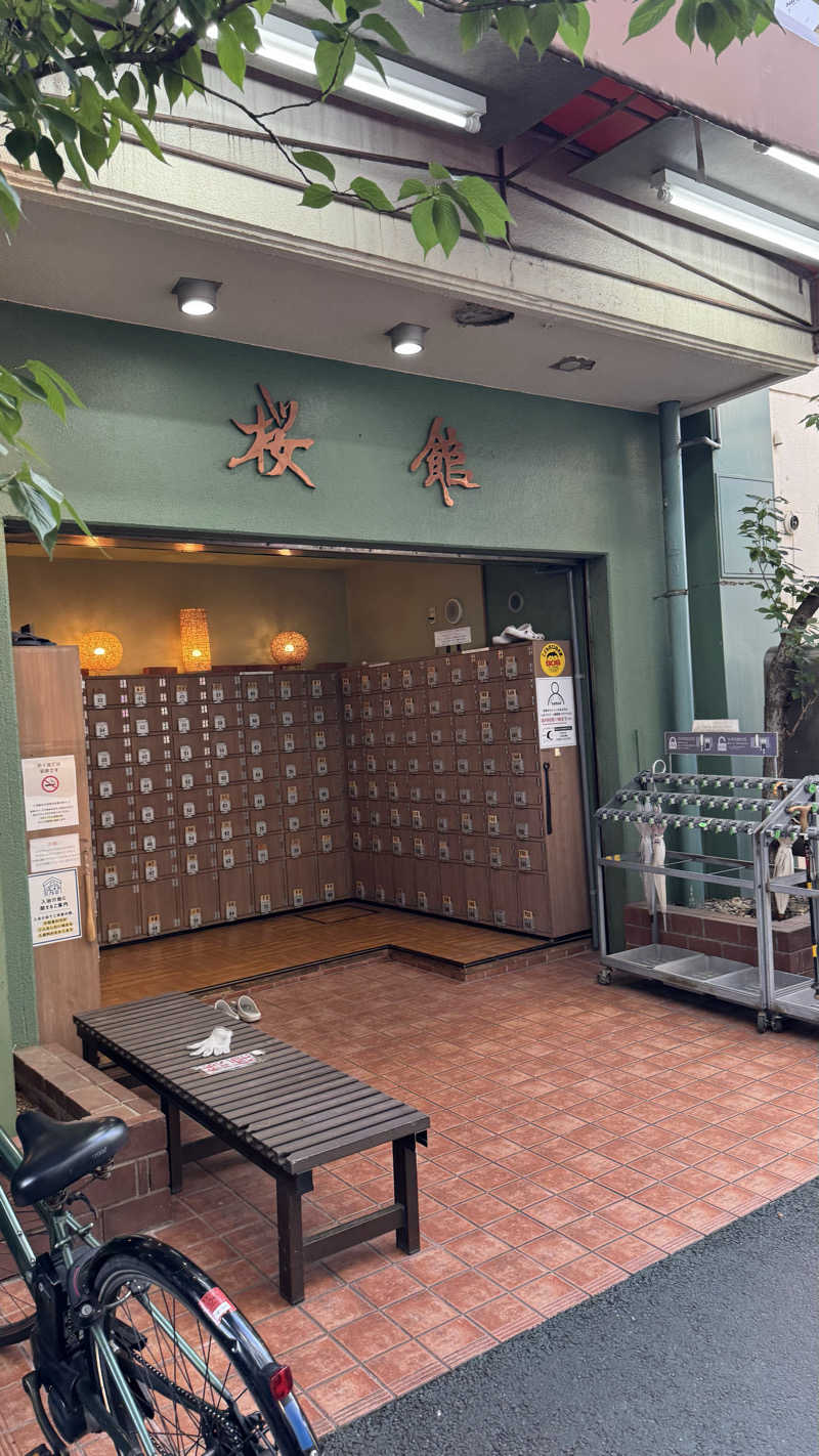 ときどきサウナさんの桜館のサ活写真