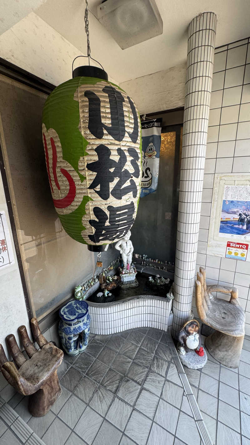 ときどきサウナさんの小松湯のサ活写真