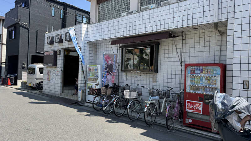 ときどきサウナさんの小松湯のサ活写真