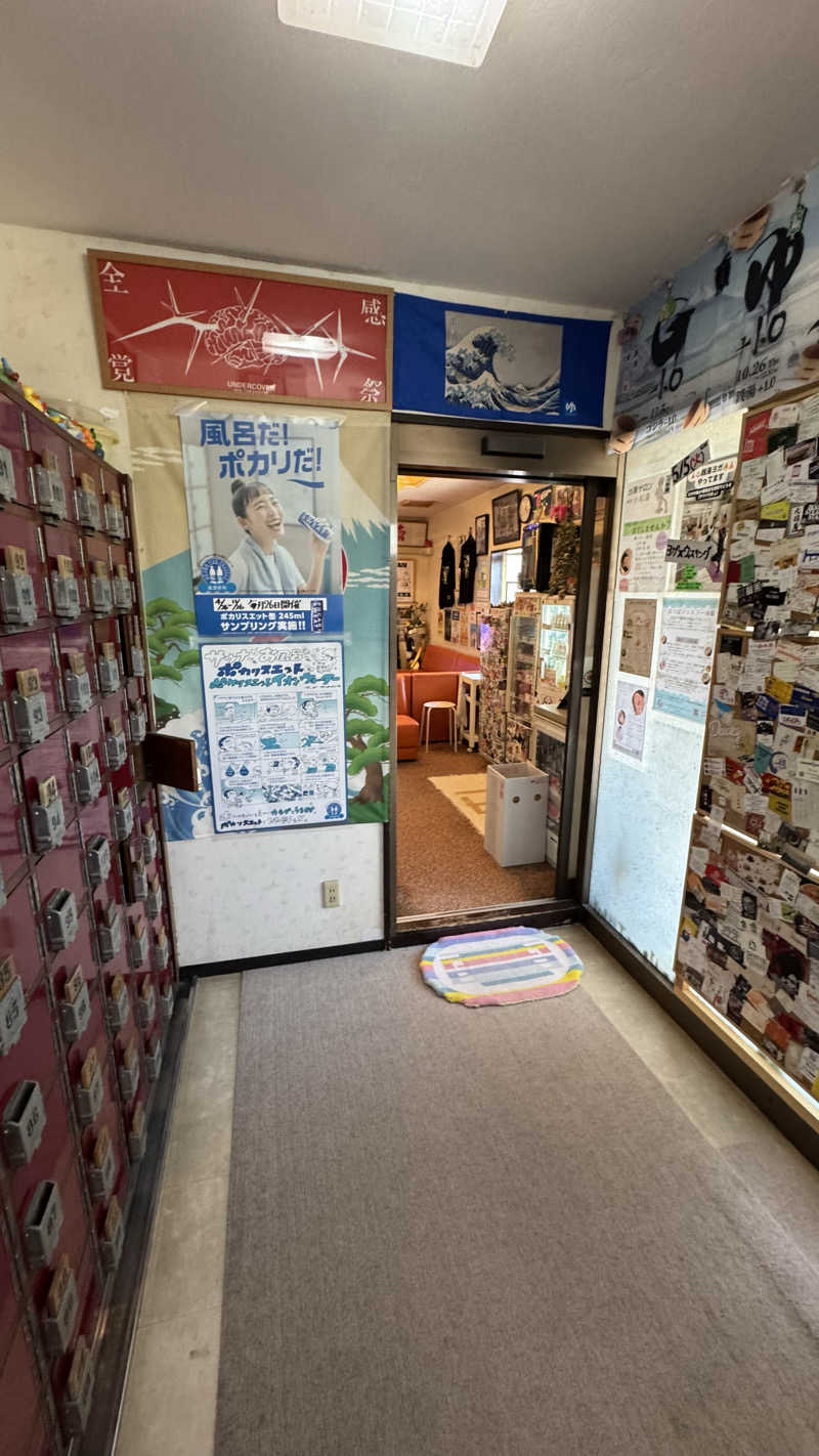 ときどきサウナさんの小松湯のサ活写真