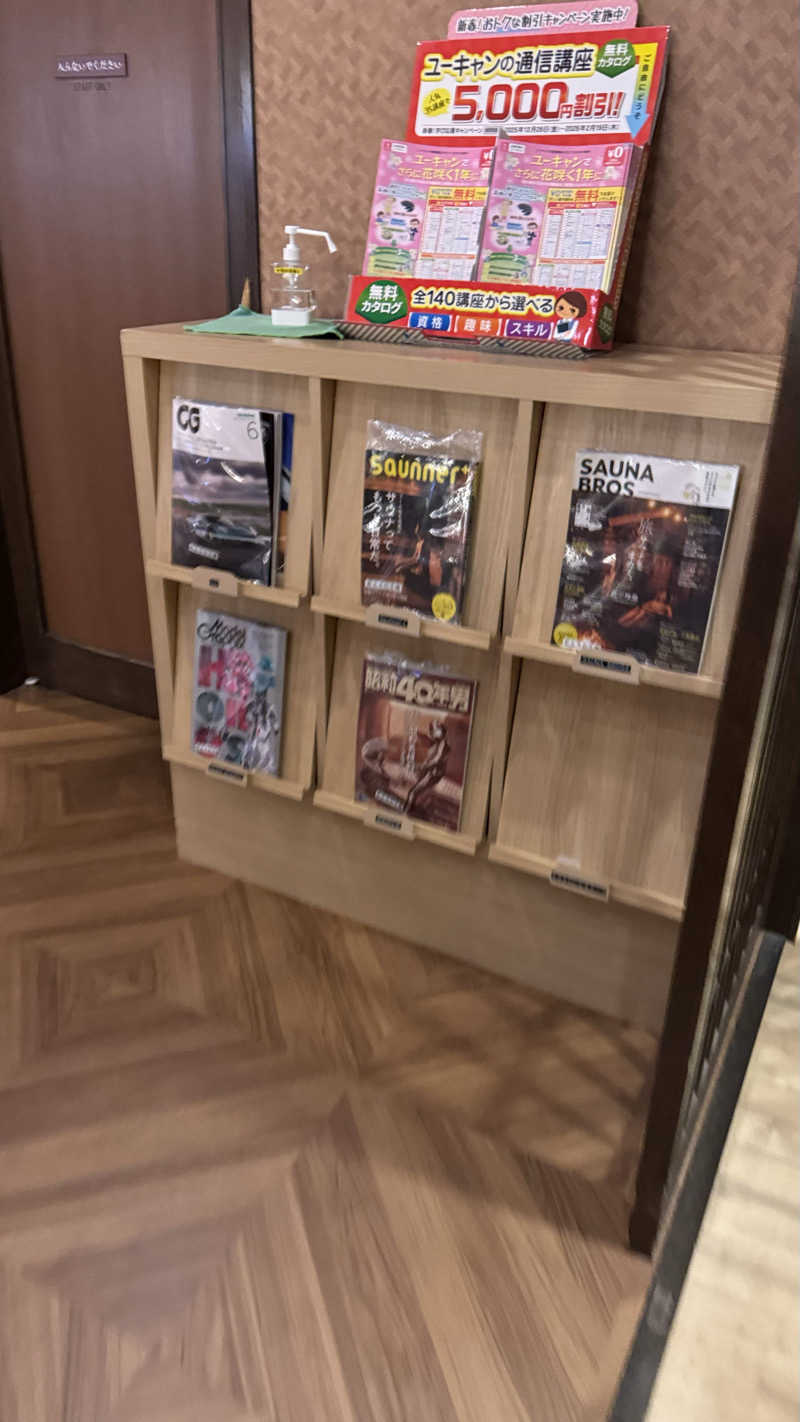 ときどきサウナさんのおふろの王様 大井町店のサ活写真