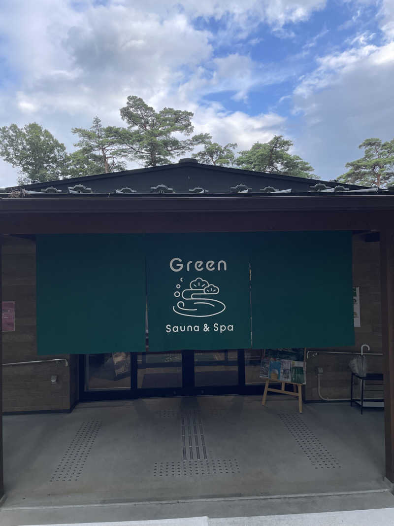 ちょーしんさんのSauna & Spa Green サウナ&スパ グリーン～愛宕山温泉～のサ活写真