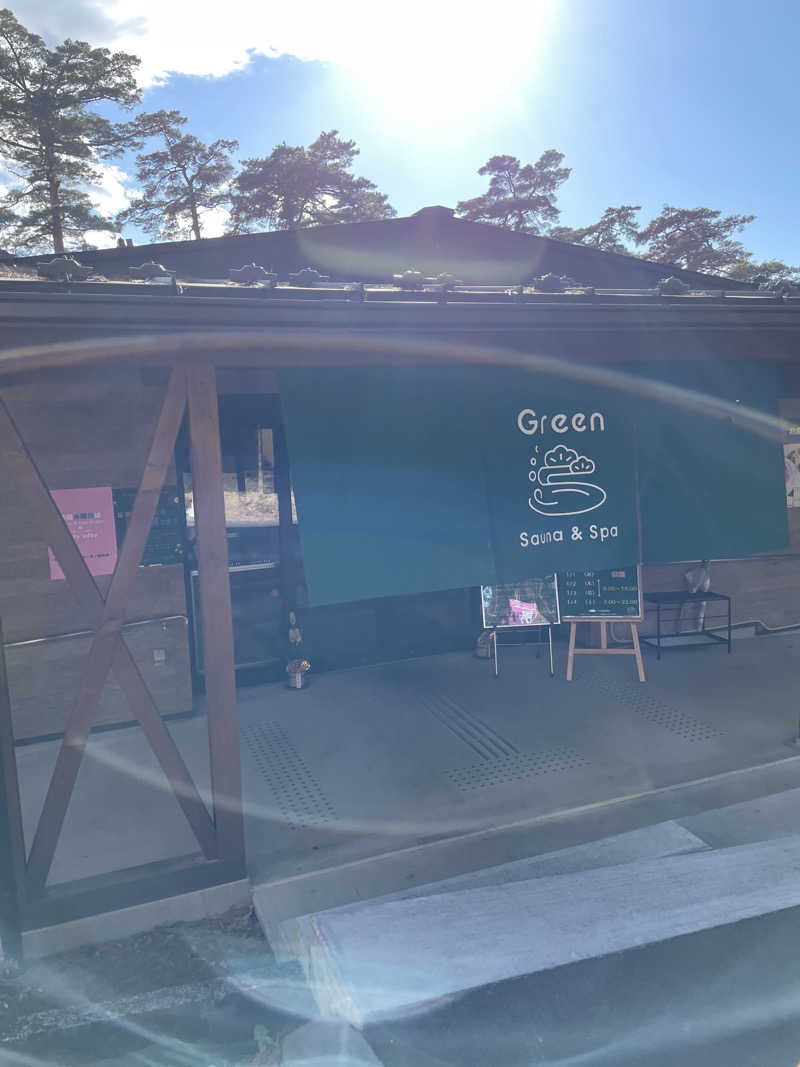 ちょーしんさんのSauna & Spa Green サウナ&スパ グリーン～愛宕山温泉～のサ活写真