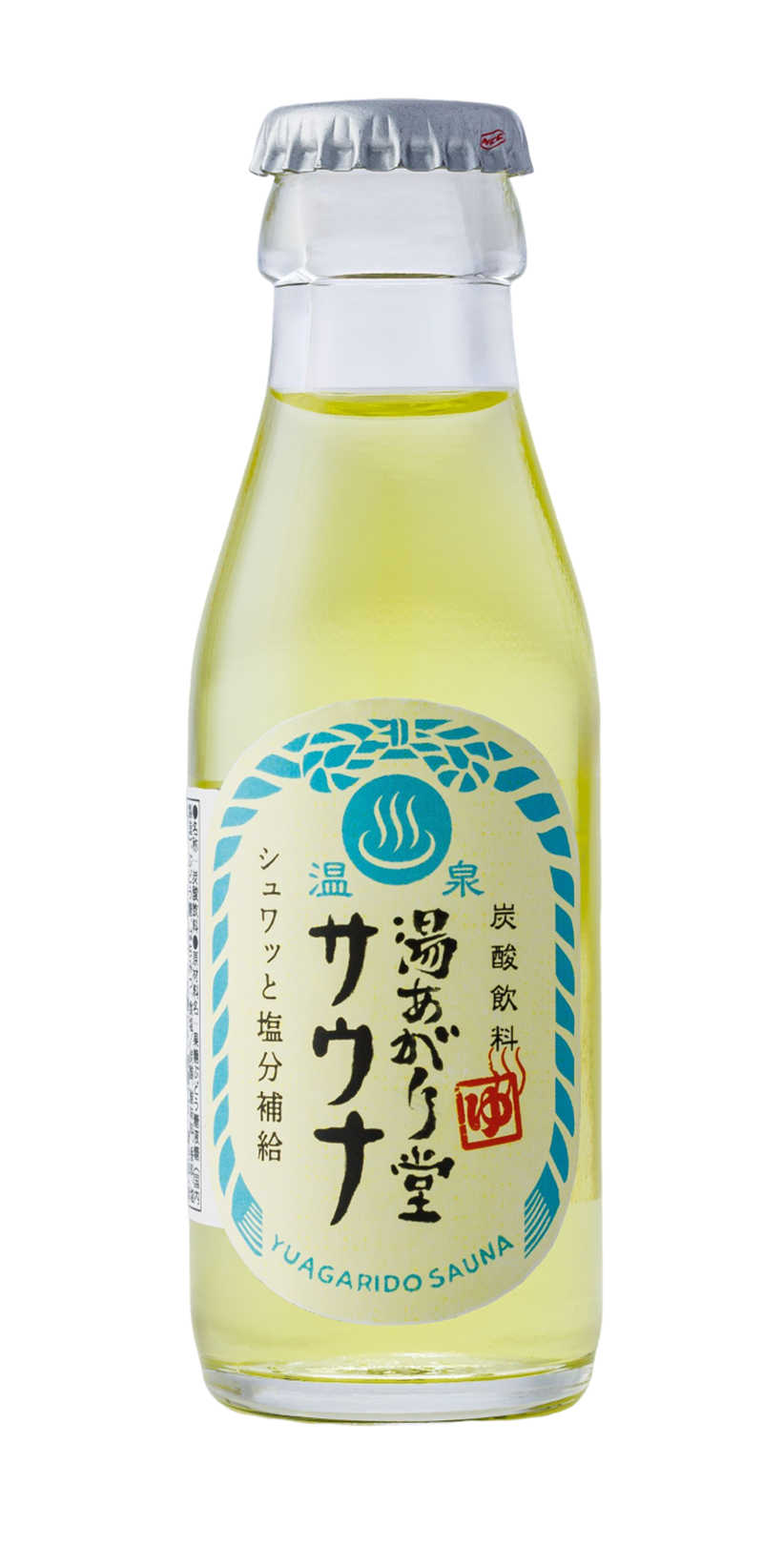 たさんのきまち温泉 大森の湯のサ活写真