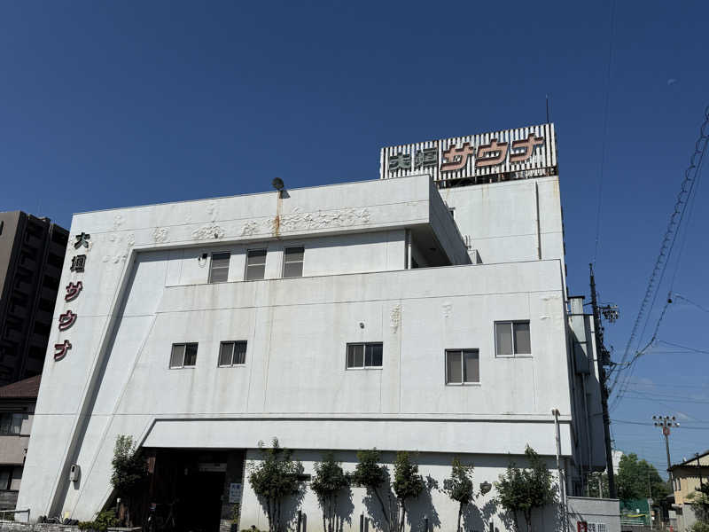 hypound8さんの大垣サウナのサ活写真