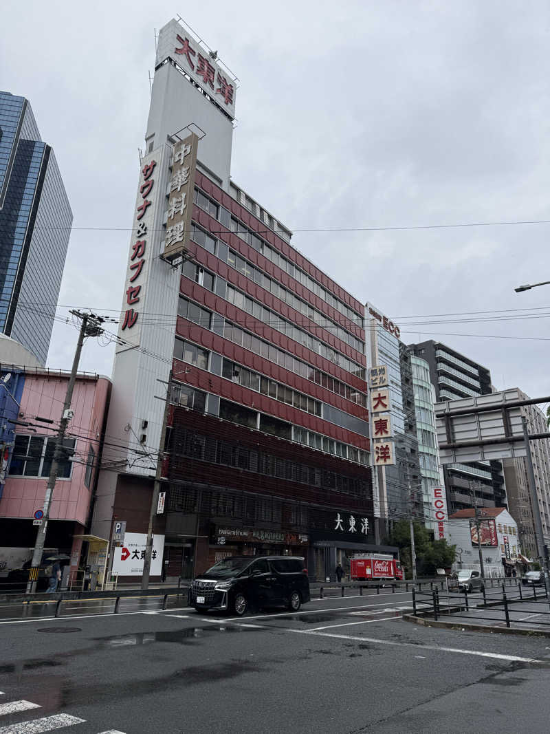 hypound8さんのサウナ&スパ カプセルホテル 大東洋のサ活写真
