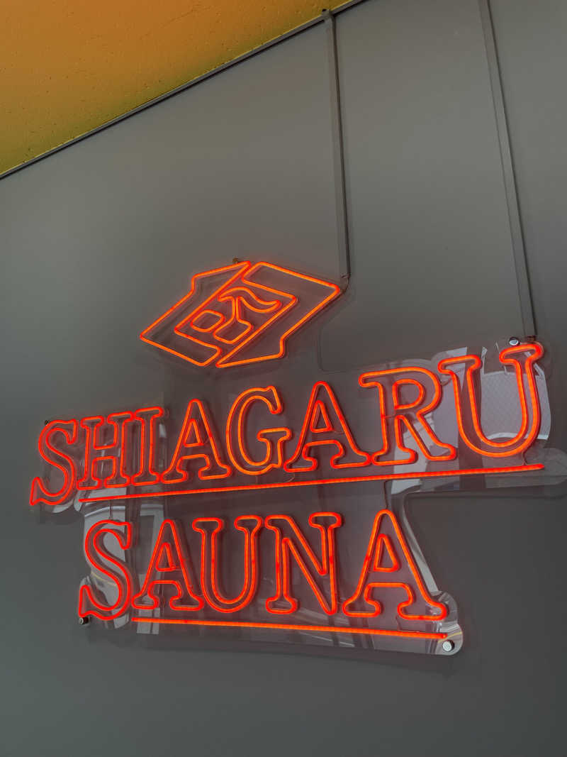 さうなさんのSHIAGARU SAUNA 福岡 天神のサ活写真