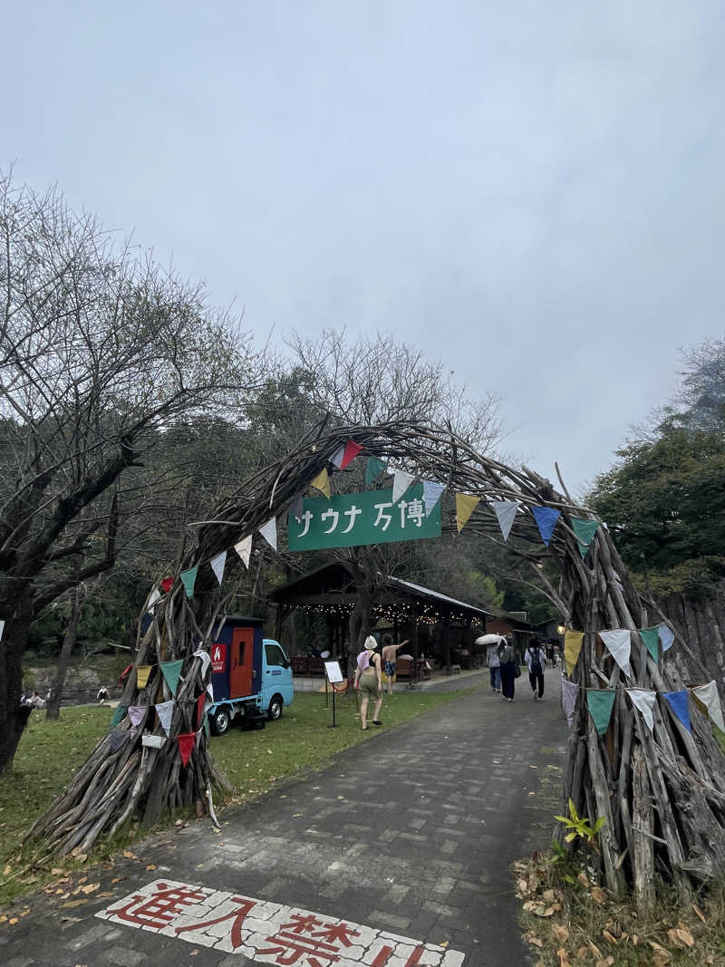 さうなさんのロッジきよかわ - JOKI SAUNA -のサ活写真