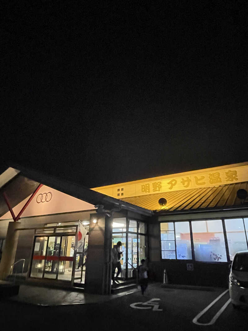 さうなさんの明野 アサヒ温泉のサ活写真