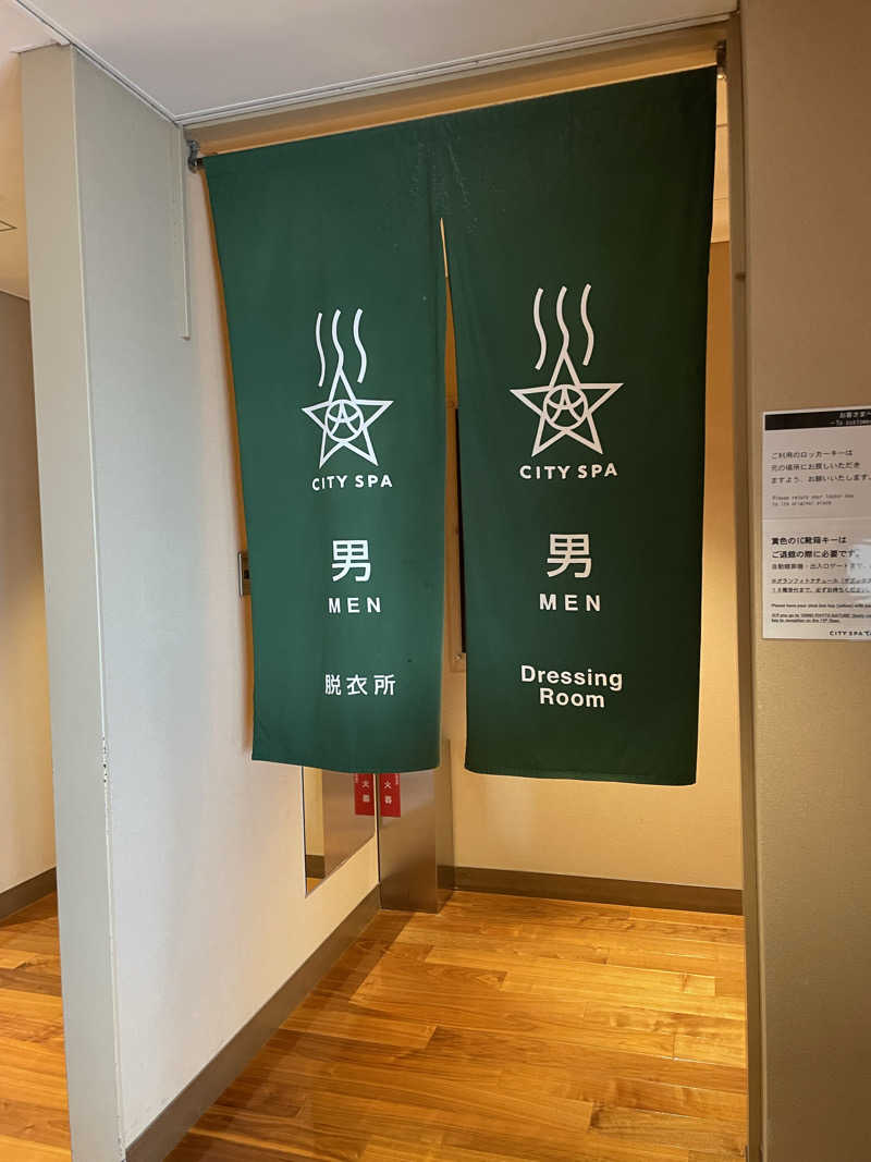 さうなさんのCITY SPA てんくうのサ活写真