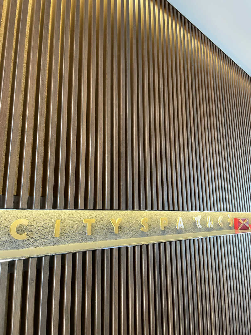 さうなさんのCITY SPA てんくうのサ活写真