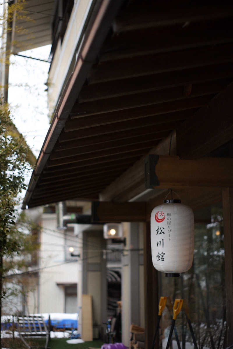 サウナー20230718さんの梅の屋リゾート 松川館のサ活写真