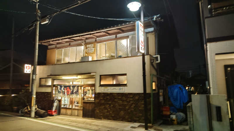 Shirouさんの都湯-ZEZE-のサ活写真