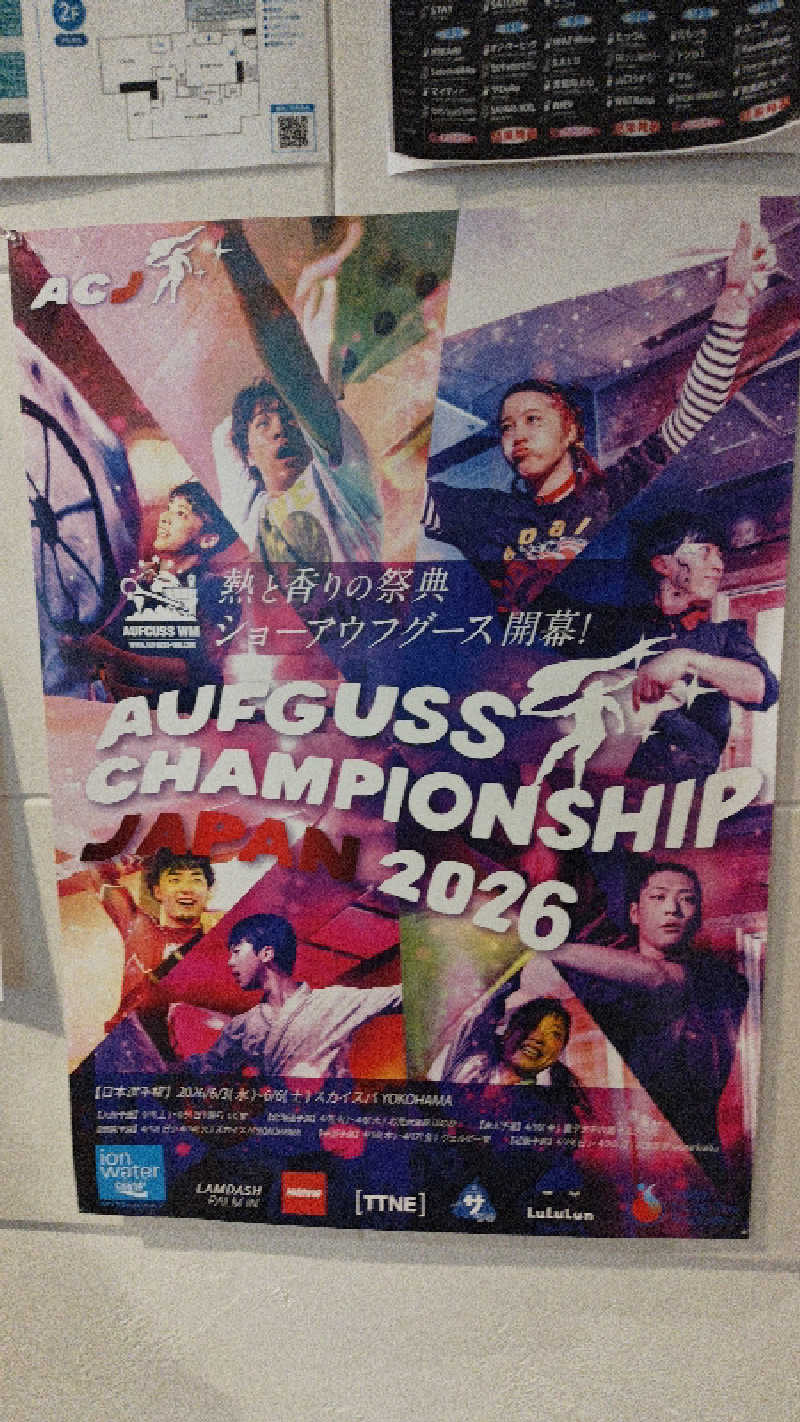 Shirouさんのウェルビー栄のサ活写真