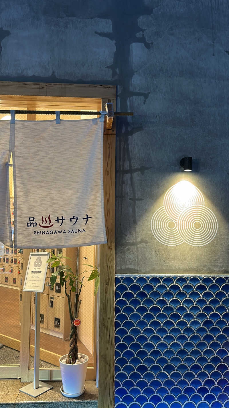 黒い白熊さんの泊まれるサウナ屋さん 品川サウナのサ活写真