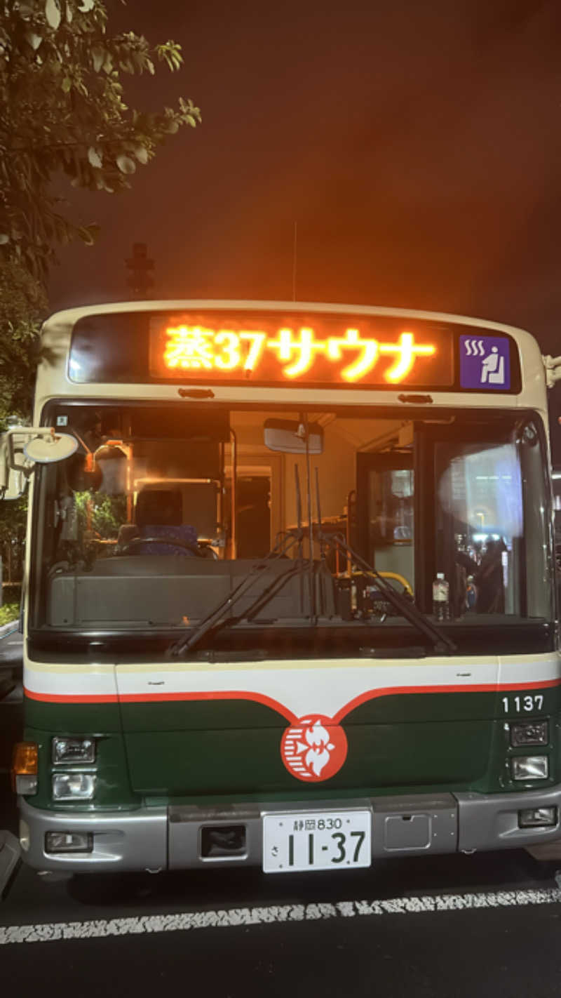 黒い白熊さんの東静岡 天然温泉 柚木の郷のサ活写真