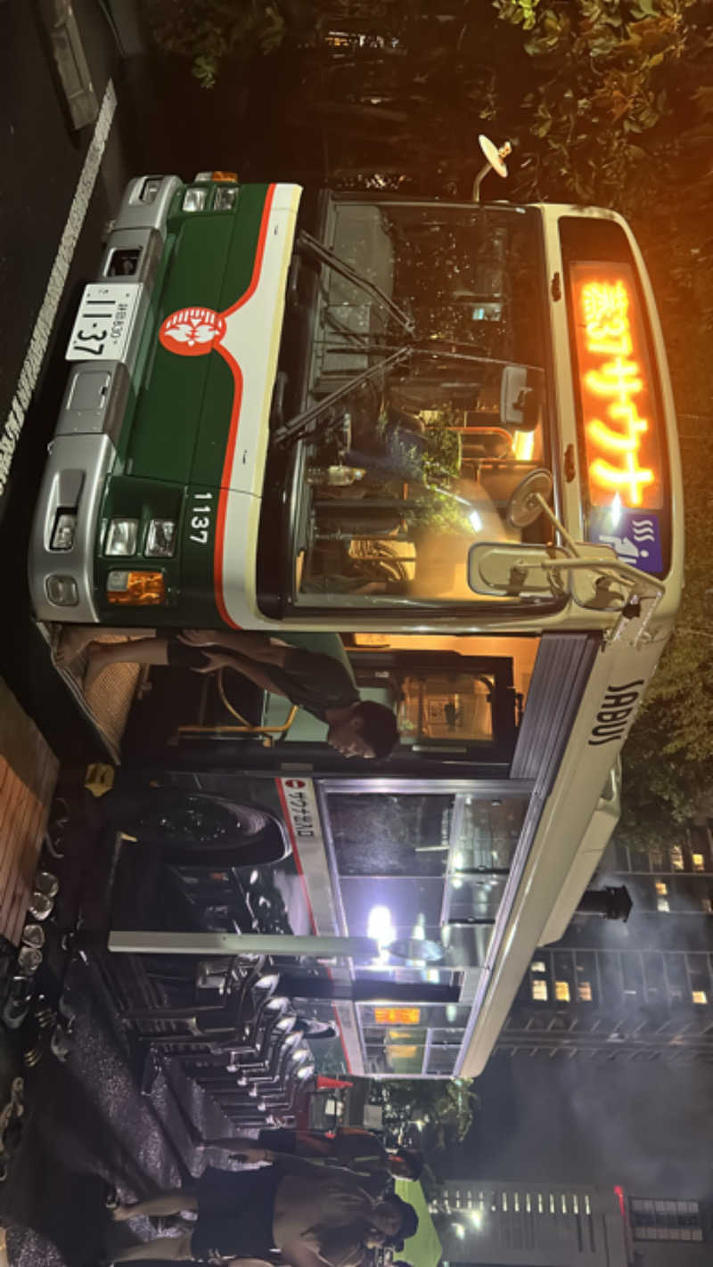 黒い白熊さんの東静岡 天然温泉 柚木の郷のサ活写真