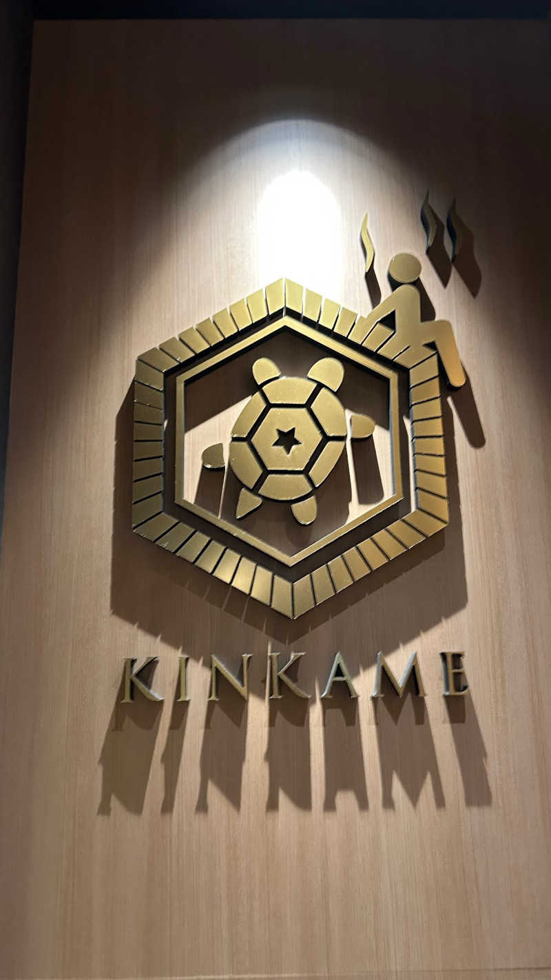 黒い白熊さんの生姜サウナ 金の亀のサ活写真